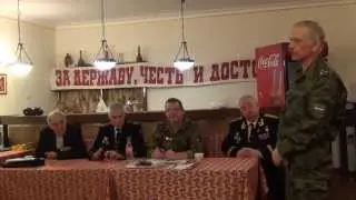 16.02.2014. Сбор. 