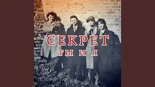 Последний трамвай