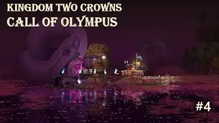 [킹덤투크라운 : Call of Olympus] #4 혼자 플레이 할때 왕관을 조심하세요