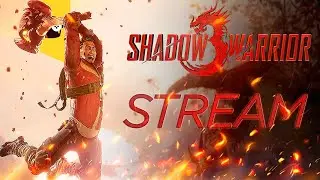 🔥SHADOW WARRIOR 3 - ПРОХОЖДЕНИЕ НА РУССКОМ #1🔥 |  Stream 🔥