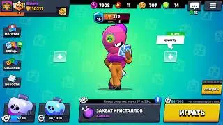 Поднял 10.000 кубков в игре Бравл Старс | Brawl Stars
