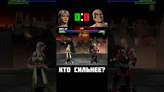 КТО СИЛЬНЕЕ? Sonya vs KANO