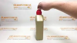 Трансмиссионное масло Castrol Syntrax Universal 80W-90 - Внешний вид оригинальной упаковки