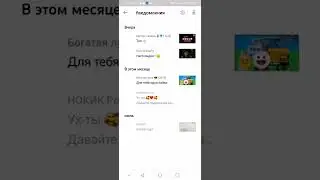 Отстаньте от меня все!!!!!