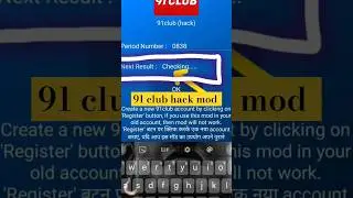 91 club kaise khele | 91 club hack mod apk | 91 club hack | 91 club tricks big small