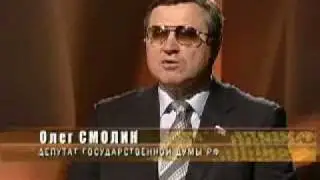 Олег Смолин в программе "Это актуально"
