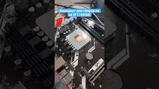 Самый крутой комплект для сборки пк с AliExpress 