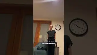 Как поставить балет с нуля? #балет #америка