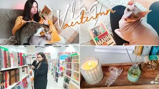 День со мной | Книжные планы, новые книги, котики и пчелы