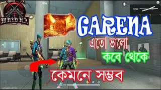 Garena FREE FIRE এতো ভালো কবে থেকে ।PARA_SAMSUNGA3,A5,A6,A7,J2,J5,J7,S5,S6,S7,S9,A10,A20,A30,A50,A70