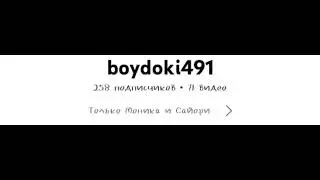 О чёрт! Нужно возвращаться! #shorts