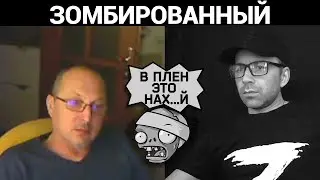 Бредовое расстройство. Разговоры в чат рулетке
