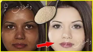 جربتها على وجهي وجسمي دقائق،😍 صدمتني بروعتها، بياض ملفت، تفتيح لون البشرة