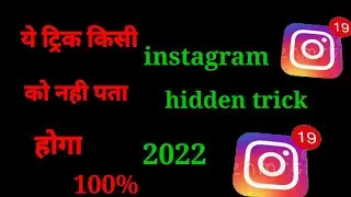 |instagram hidden feature tips and tricks 2022|New trick , Technical Help