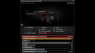 Тарков как устранить неполадку. Escape From Tarkov 