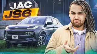 Москвич, который мы ЗАСЛУЖИЛИ! Тест-драйв JAC JS6