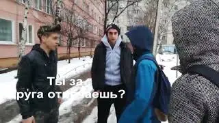 За слова нужно отвечать