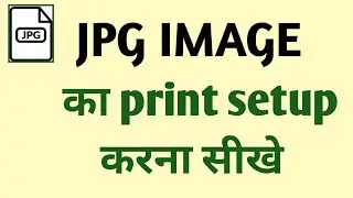 How To Set Print Preview For Jpg File (Page Setup For Printing)