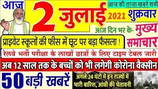 15 अक्टूबर  2021: आज के मुख्य समाचार, #Dls_News​, मौसम, PM Modi, kisan andolan live #Today_breaking_