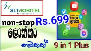 Mobitel Non Stop Lokka | Rs.699 Package again