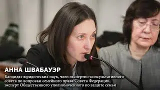 сегрегация глобалистами  населения