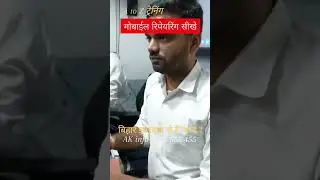 Mobile Repairing Course in Patna Muzaffarpur Bhagalpur Motihari Betiya. 