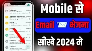 Mobile se Email kaise bhejte hain | How to send Email | #Email