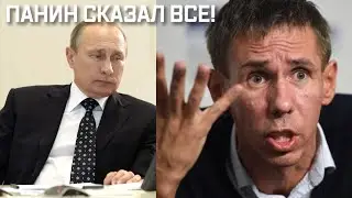 Строят забор в центре Москвы! Путин побелел, Панин сказал все в лицо
