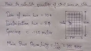 How to calculate Quantity of steel Bar in slab | Civil Engineering |