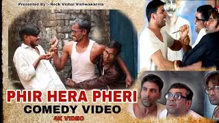 Phir Hera Pheri | Most Popular Comedy Scenes | Paresh Rawal , Akshay Kumar , Suniel Shetty