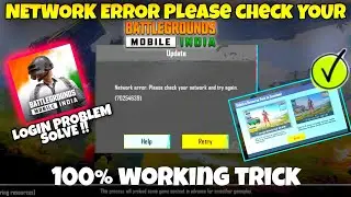network error please check your network and try again bgmi | bgmi login kaise kare | login failed