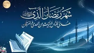 best echo sound Qur'an tilawat ramjaan 2022 new viral video #official3brother #tilawat #quransharif