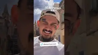 MORGENSHTERN Европейцы готовьте евро| ОКТЯБРЬ 2025 