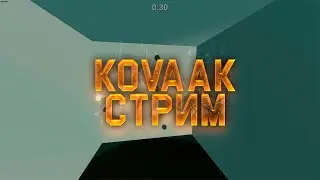 Kovaak 2.0 Тренировка AIM #22
