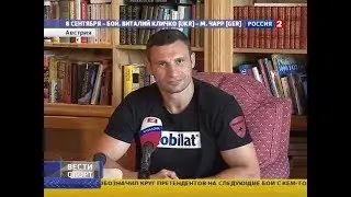 Крамник стал спарринг-партнёром Виталия Кличко