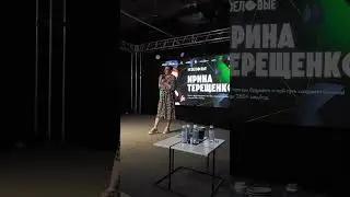 Нет ресурса у собственника бизнеса - нет ресурса у бизнеса! #психология #астрология #отношения