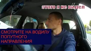 Блондинка в Такси.Вот такие они...