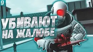 ТАЙНЫЙ АДМИН | УБИЙСТВО АДМИНА НА РАЗБОРКАХ В Garry's Mod DarkRP