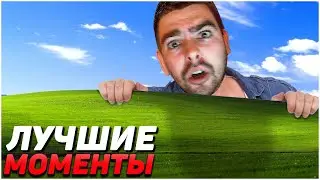 ТОП МОМЕНТЫ СО СТРИМОВ СТРЕЯ! 15 МИНУТ ОТБОРНОГО СМЕХА I ПАТЧ 7.27 I Лучшее со Stray228 Стреем