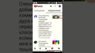 Вот как меня поздравили с 8 марта
