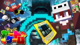 まさかの新カードが追加！？自作したいんくカードゲームで勝負だ！【マインクラフト】
