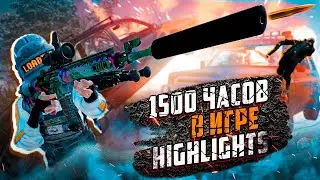 PUBG / 1500 ЧАСОВ В ИГРЕ / ХАЙЛАЙТЫ СО СТРИМА!