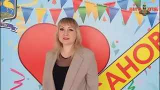 Лэпбук "Тайны звездных миров".