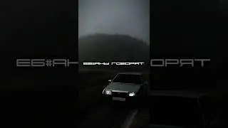 4К, Восточный Округ - По традиции NEW трек 🔥🔥🔥
