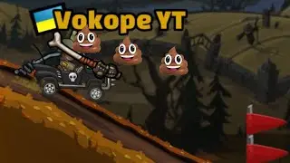 💩 The Shittiest Event? 💩 (Swing Or Scream) - Hill Climb Racing 2