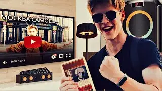 Мы в Москве! Сериал Кухня! Сериал СеняФедя! Эта самая крутая поездка [Влог 72]