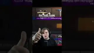 standoff 2 