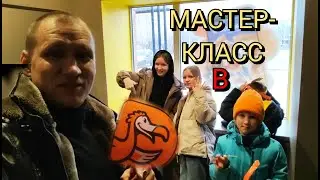 Мастер-класс в ДОДО ПИЦЦА