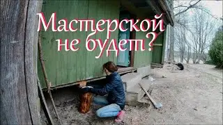 Опять бросаю новый проект. Ничего не могу довести до конца!