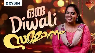 ഒരു DIWALI സമ്മാനം! | Xylem Class 6
